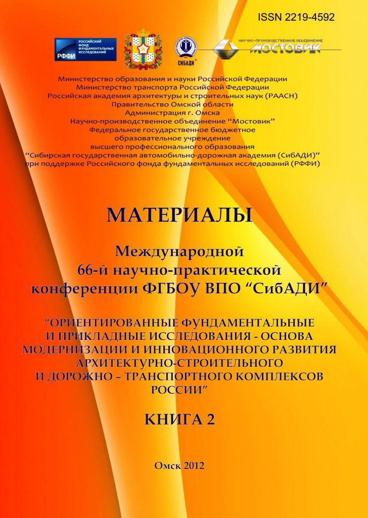 обложка 66-й книга 2.jpg